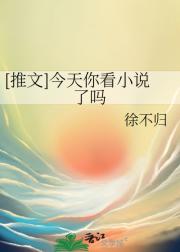 [推文]收藏夹分享