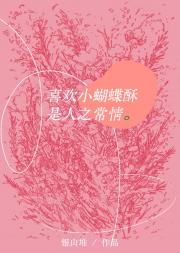 街尾童话