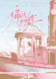 追逐