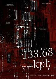 133.68kph
