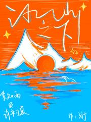 南极旅行之我和室友有个约会