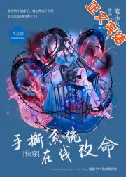 女主拒绝攻略［快穿］