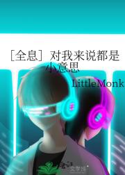 ［全息］华韵