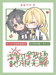 于是被纠缠的勇者决定退休