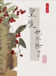 惜春时（双重生）