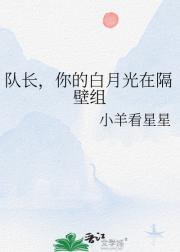 教官，你可不可以不要再推开我了