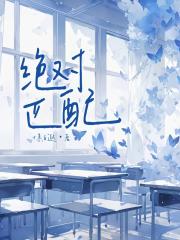 绝对匹配