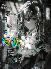 开始连载后我还没想出来作品名