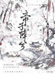 阮郎归矣，摸鱼儿去