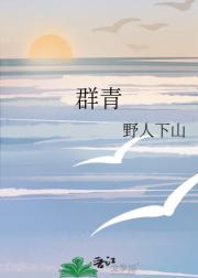 群青