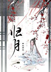 骗婚后她跑路了（重生）