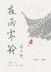 失忆后，她被两位大佬争着宠