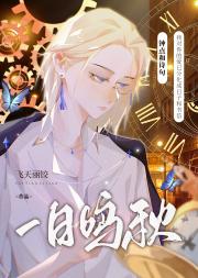 影后的咸鱼a说她会翻身［先婚后爱］