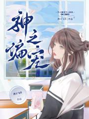 万人嫌变万人迷后