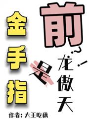 马戏团开局，我成了菩提祖师！？