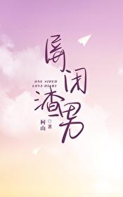 手动屏蔽渣男