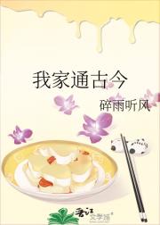 我的家里有萌娃公主出没