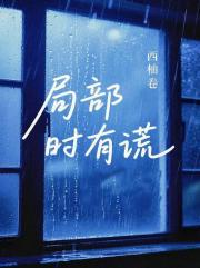 天气预报失灵了