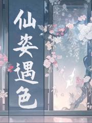 四两 拨千斤