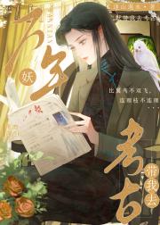 桐花开