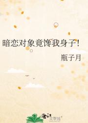 双向暗恋曝光后