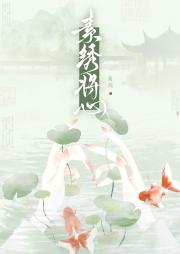 谁的银枪动了春心