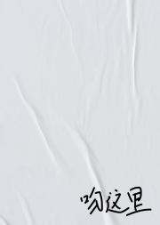 吻这里