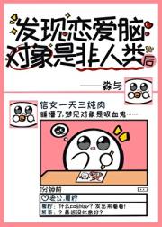三嫁后，她还是翻车了