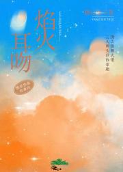 一直喜欢你