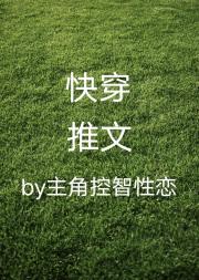 快穿