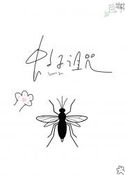 冷面上司变成蚊子后狂吸我血