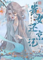 禁温寒