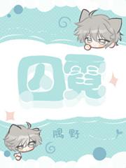 囚霓
