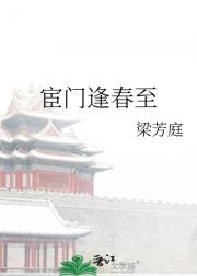 大太监与小医女
