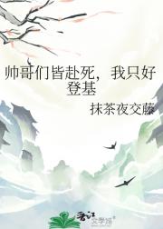 恶女今天喂饱兄弟们了吗