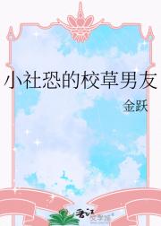 偷光