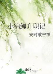 明月林下美人来