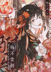 明月谋