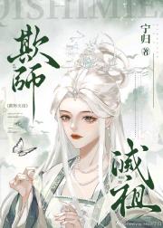 我以弑师灭徒闻名修真界