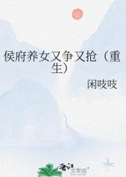 善若想要，善若得到（重生）