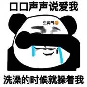 路人攻拒绝承认自己又在钓男人（快穿）
