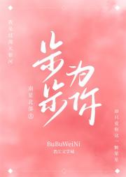 心动引诱