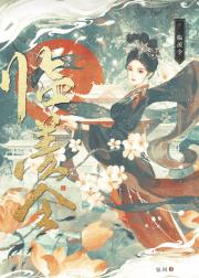 临羡令