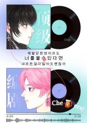 [娱乐圈]从漫画家到顶级编剧