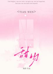 甜吻［先婚后爱］