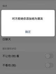 柯学治疗失忆症
