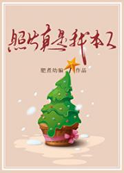 照片真是我本人