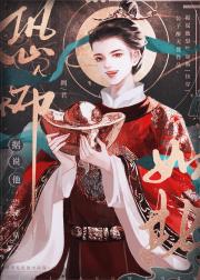 据说他恐怖如斯[快穿]