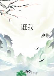 诳我