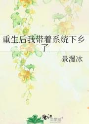 我靠打副本暴富[年代]